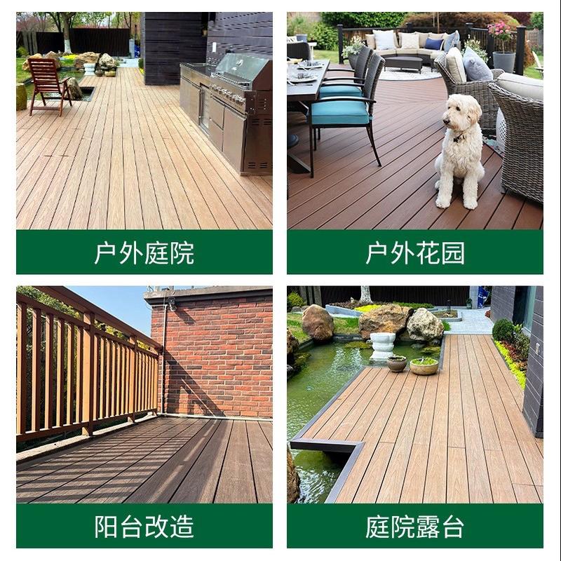 花园露台户外塑木地板防腐木板材地板阳台防滑防潮庭院木塑围栏