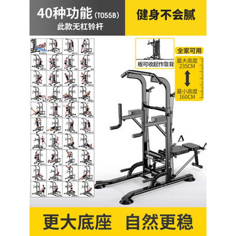 凯双杠多功能引体向上室内健身器材杠铃架家用康卧推架训练器