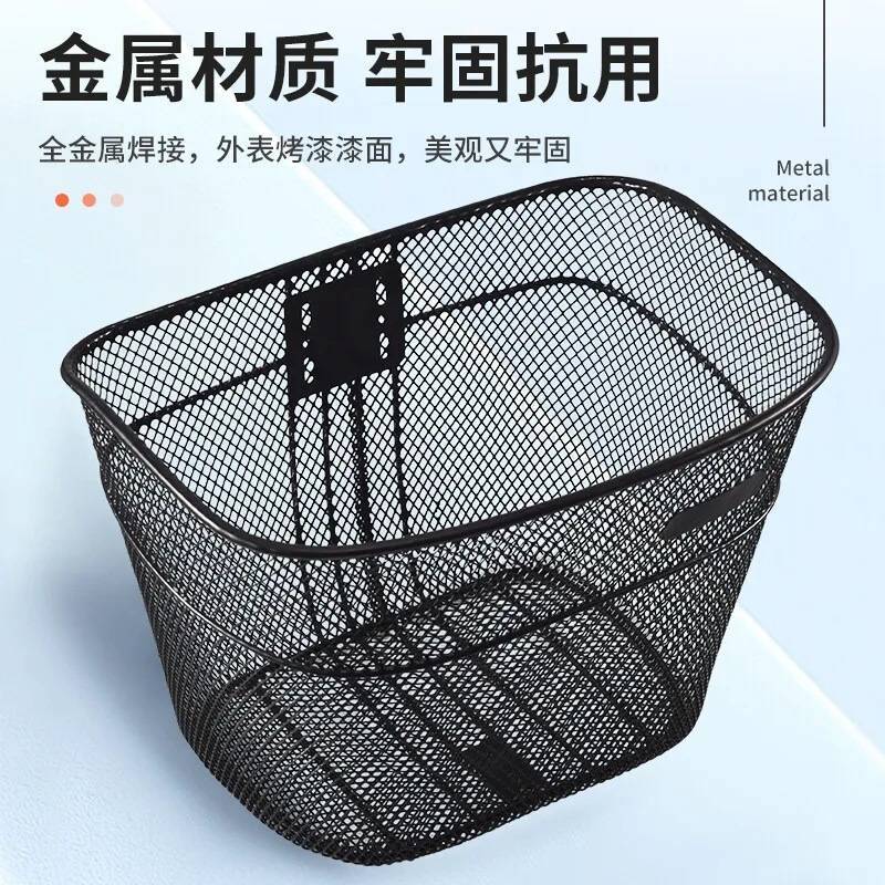 自行车网篮20/22/24/26寸单车通用车筐金属前车篮子挂篮折叠车蓝