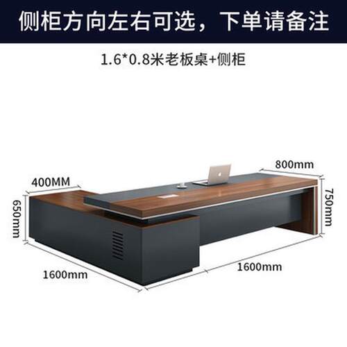 老板桌办公桌椅组合主管桌总裁桌简约现代经理桌大班台新中式班台
