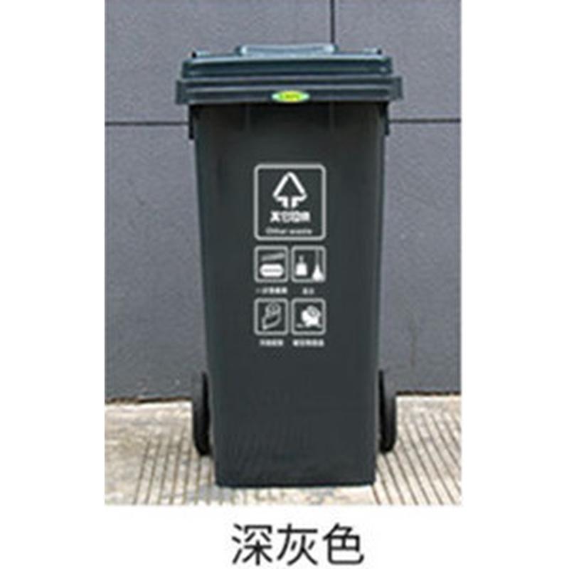 优惠批发240升120l100l80l塑料脚踏垃圾桶小区物业加厚挂车垃圾桶