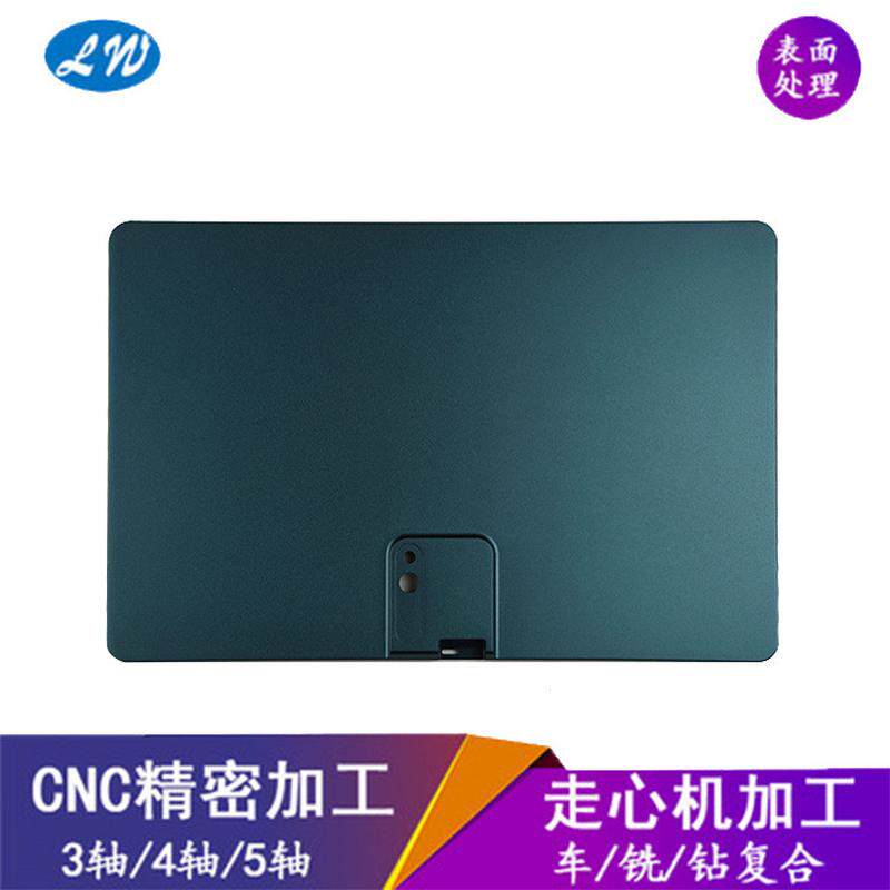 批量五金笔记本电脑14寸游戏本铝合金外壳定制定制精密cnc加工