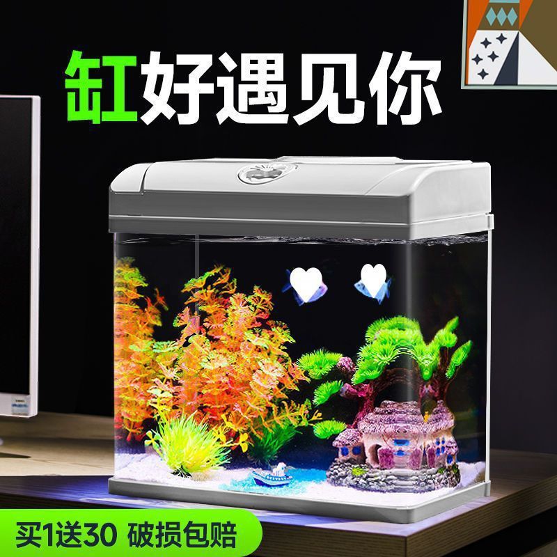 水母缸鱼免小型家用创意造景自循环客厅换迷你玻璃桌面族箱