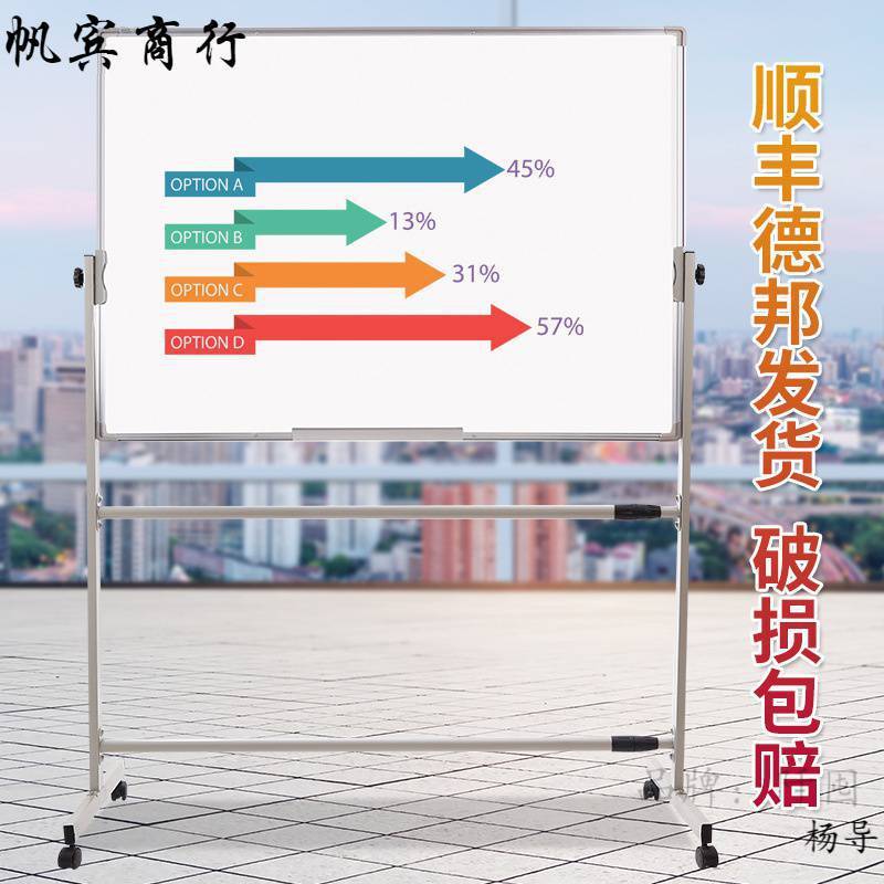 白板支架式移动立式写字板教学培训儿童家用挂式磁性白班小黑板墙