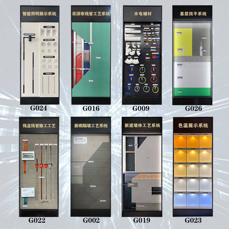法施施工工艺展示可移动装修公司全部木瓦工艺装修展示柜全屋模块