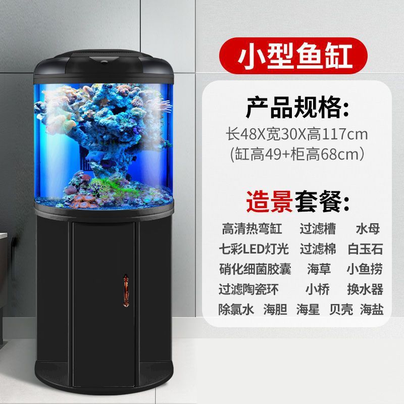 鱼缸客厅电视柜旁大型闽江酒店立式造景水族箱热半圆形弯装饰
