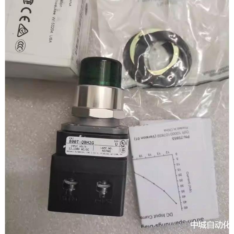 按钮开关800TC-QBH2G