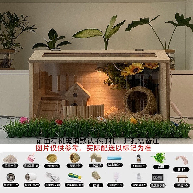 实木芦丁鸡饲养箱专用仓鼠金丝熊屋宠物笼子育雏养殖恒温房子鸡窝