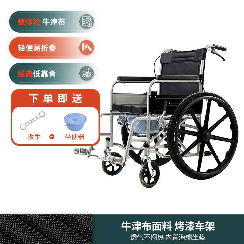 直销老人轮椅折叠轻便带坐便器老年人钢管残疾人手推轮椅车