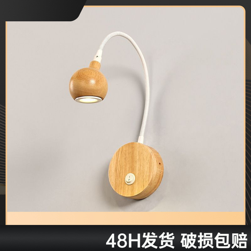 创意北欧卧室床头壁灯简约现代客厅阳台灯楼梯过道墙壁原木壁灯具