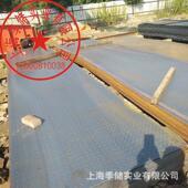 1510 仓库现货花纹宽板铁板1800 2000 1260铺路花纹板钢板铁板