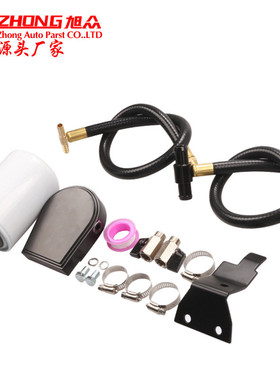 汽车改装 Powerstroke柴油V8 6.0L 2003-2007冷却液过滤器套件