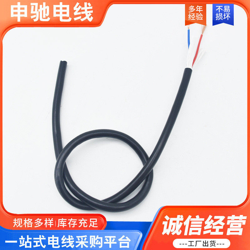 热销国标柔性芯trvv电缆线拖链电缆高纯铜护套2345芯6坦克链软电