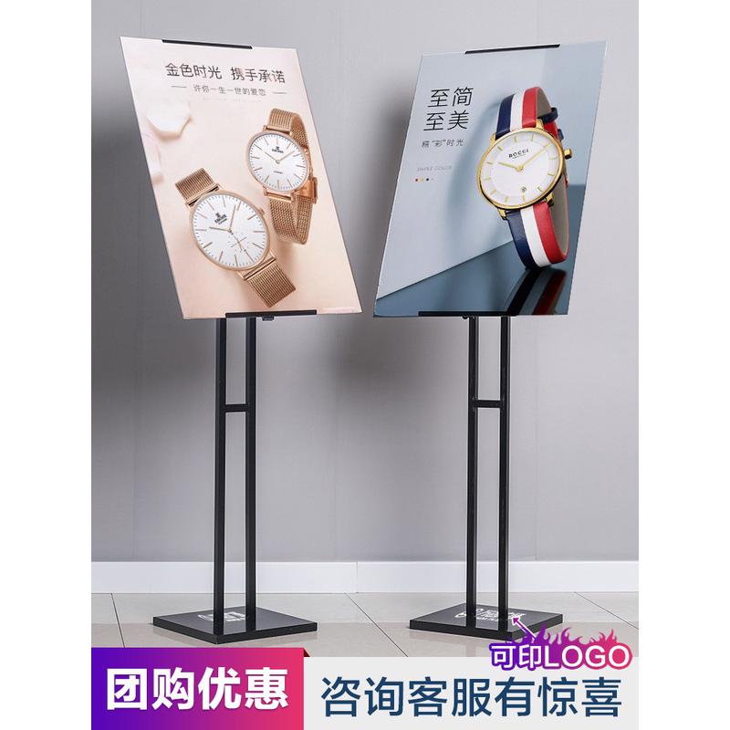 kt板支架宣传展示架展架立式落地式海报立架广告牌展示牌水牌招莳