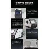 热销供应仪彩谱th 100雾度仪 透过率杭州