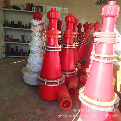 热销泥沙供应fx100旋流器厂家分离泥浆脱水