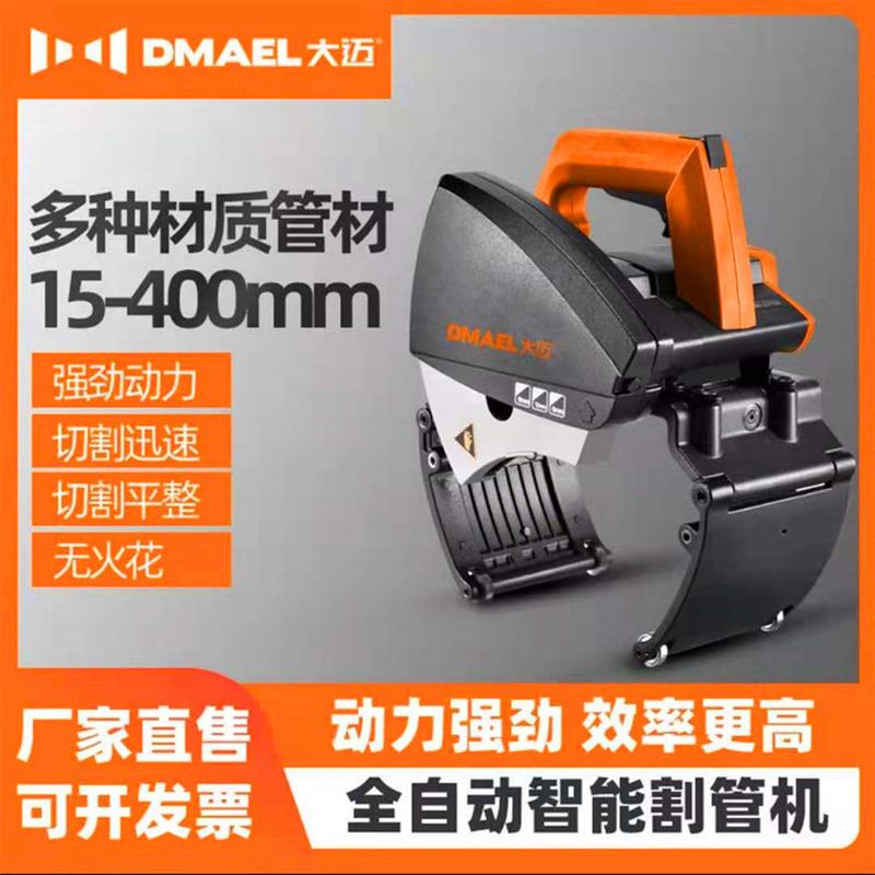 山东无毛刺割管机手提式电动切割机型材管铜管110v小型切管机