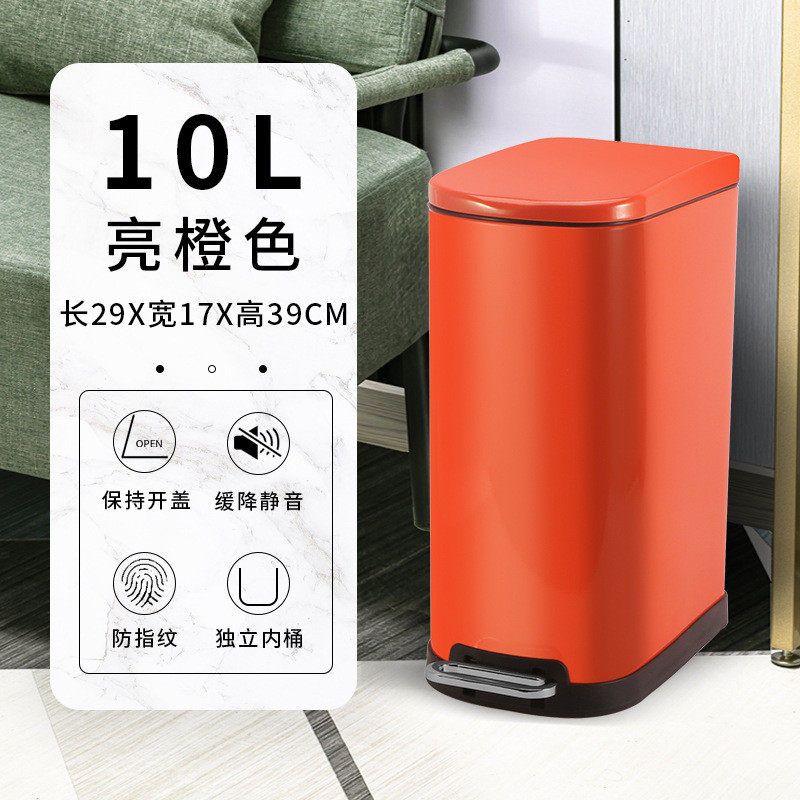 家用收纳纸篓北欧风厨房客厅客房大容量办公室垃圾桶10l