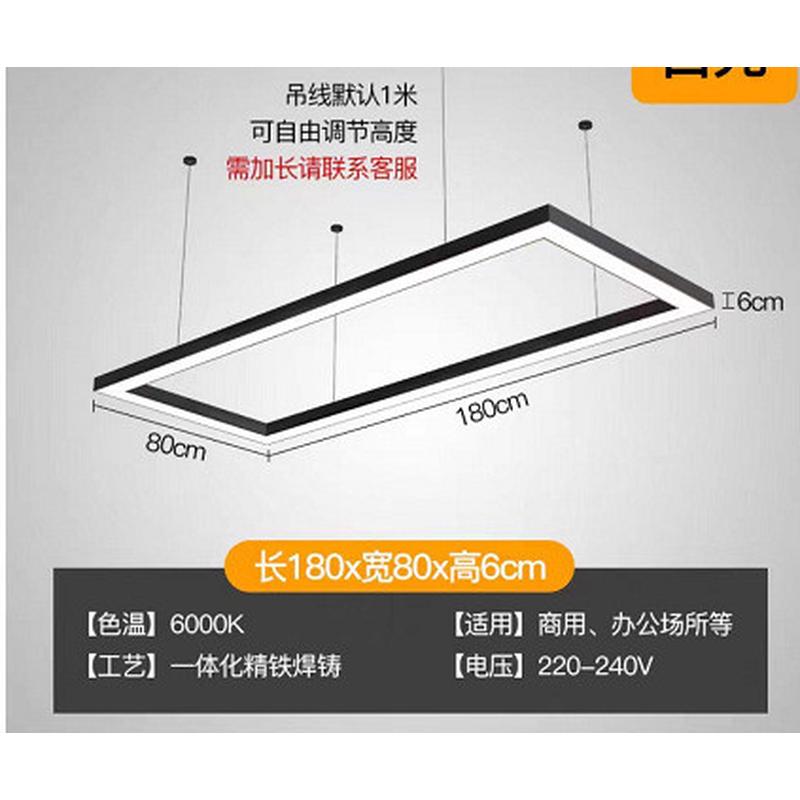 led健身房灯办公室吊灯会议室灯回型灯长方形造型灯台球室氛围灯