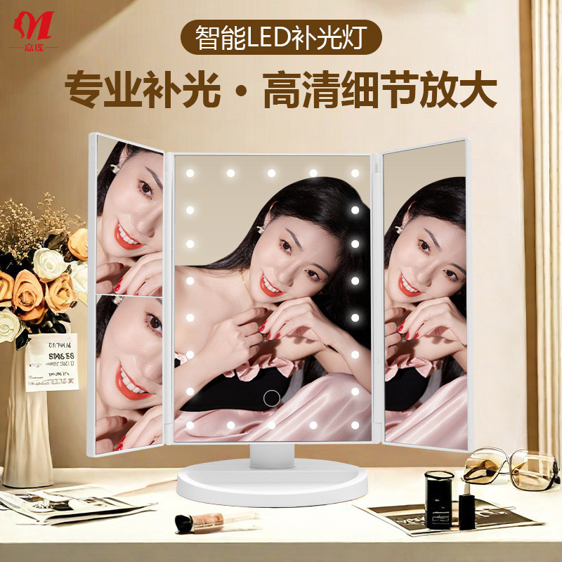 出口led化妆镜商用触摸放大三折台式美容镜化妆可调节发光灯灯镜