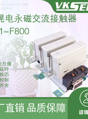 抗晃电cjx2-115交流接触器低压防晃电保护器SF交流接触220V