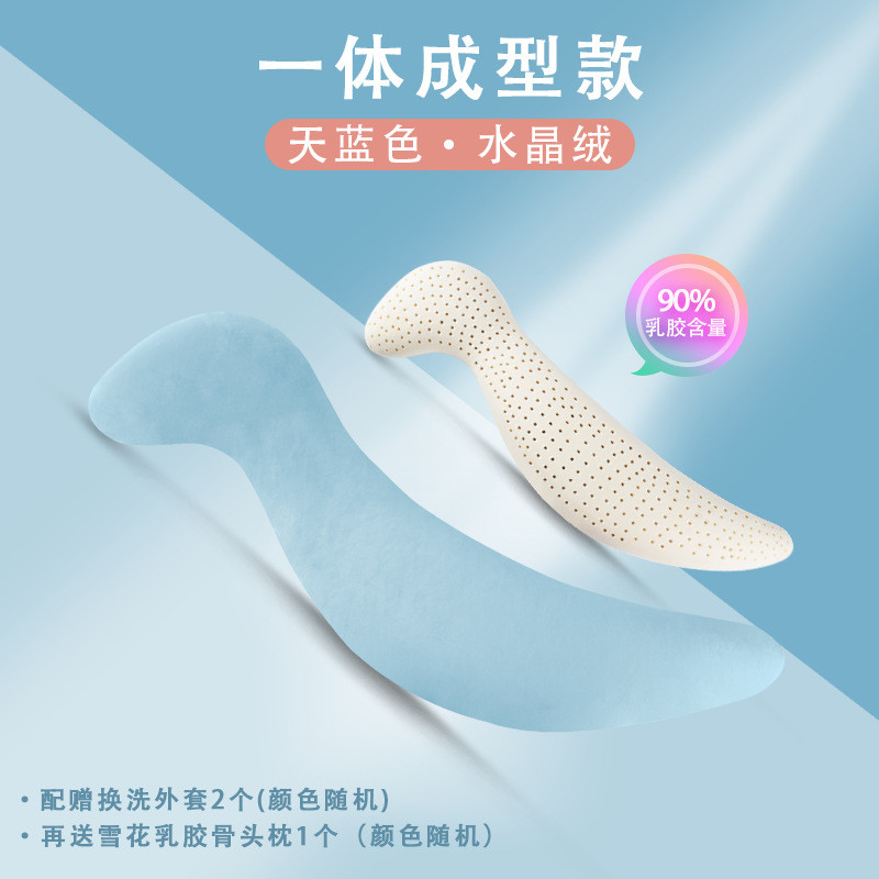 s型海马乳胶抱枕长抱枕抱枕枕抱枕夹腿枕男女朋友抱枕乳胶枕