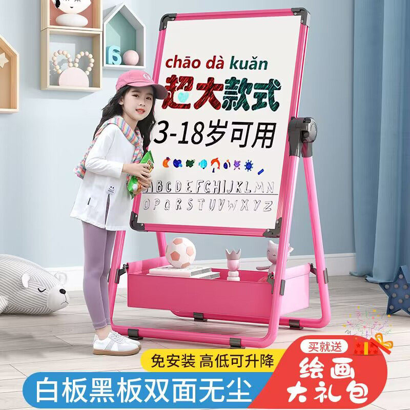 幼儿童画画板可擦磁性无尘家用小黑板支架式写字白板宝宝涂鸦画架,玩具/童车/益智/积木/模型,画板,淘宝优惠券,粉丝福利购,淘宝优惠卷