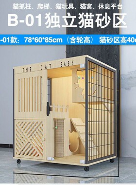 猫笼子实木猫别墅城堡房子大型猫柜家用室内豪华猫展示柜猫屋