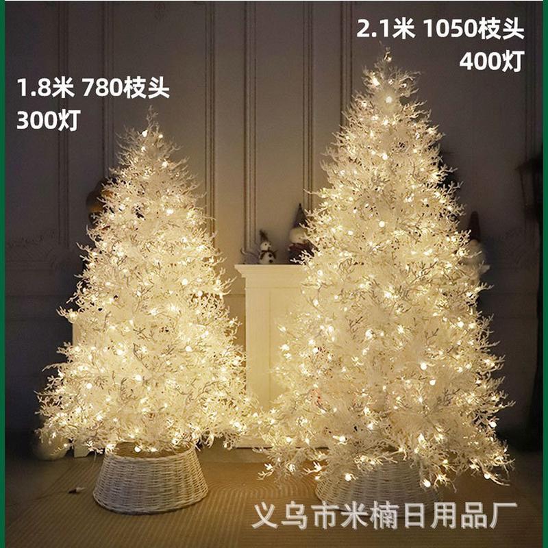 白色全pe圣诞树大型pe带灯裸树热销加密圣诞树落雪枯枝圣诞树