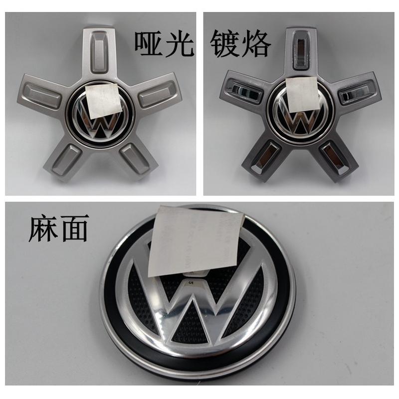 大众凌度 凌渡车轮盖 铝轮中心五爪保护标志轮毂盖 小轮盖螺丝盖