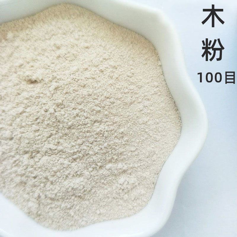 松木油原色木塑木粉涂料漂白木粉制香造纸压板吸杂木粉中粗杨木粉