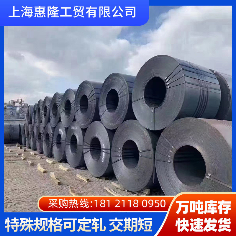 开平板热轧卷板q235b热板q355b低合金钢板热轧板中厚板普板包折弯