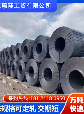 热轧板平板热轧卷板q235b热板q355b低合金钢板开中厚板普板包折弯