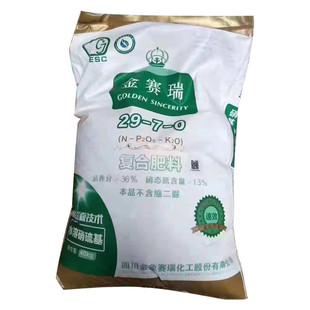 29-7-0全水溶复合肥料硝西邦型复合肥金象赛瑞化工广硫基茂