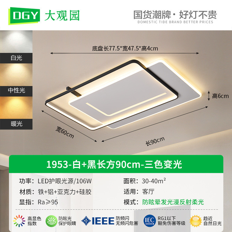 客厅吸顶灯现代简约灯具餐厅书房温馨卧室北欧led极简中山吸顶灯