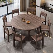 北美黑胡桃木餐桌椅组合子可方圆饭桌家用小户型伸缩折叠圆桌实木