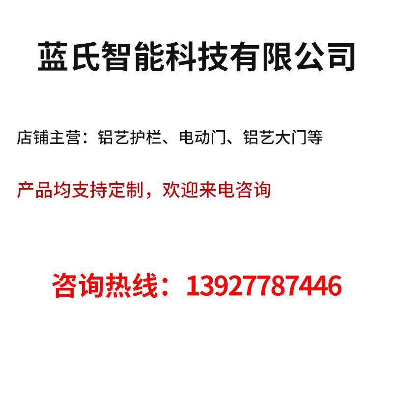中欧式铝艺大门小区入户别墅庭院门铝合金大门电动平移门可接工程