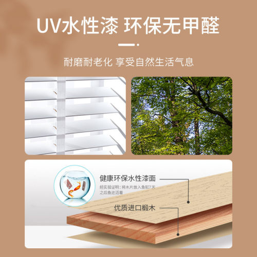 7j28贵品家用实木百叶窗木质窗帘办公室书房遮光餐厅客厅遮阳电动