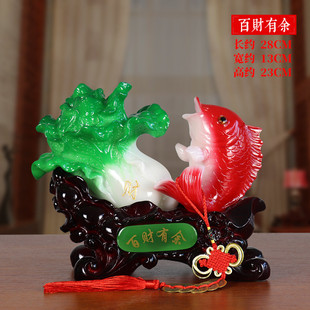百财有余玉白菜摆件开业创意家居招财鱼装 饰品新房客厅电视柜摆设