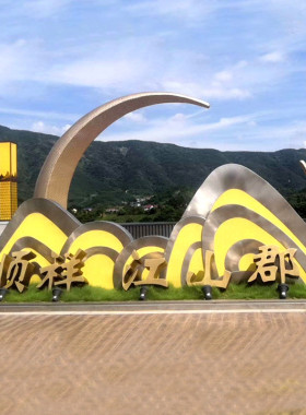 厂家假山不锈钢雕塑不锈钢直供公园绿地广场景观装饰大型户外摆件