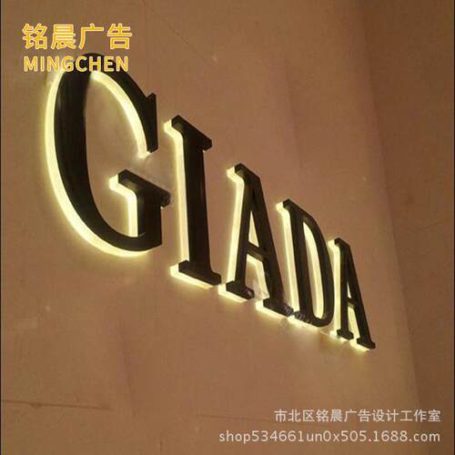 精工打磨背发光字不锈钢制作字亚克力led发光字标识广告