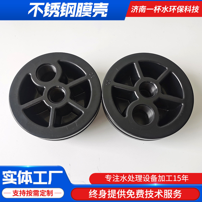 膜膜壳4040-2反渗透ro膜不锈钢膜壳4寸2芯纳滤不锈钢不锈钢壳