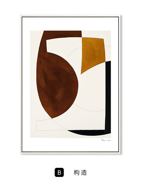 闲逸午后北欧风客厅沙发背景墙几何联画抽象人物装饰画多玄关画