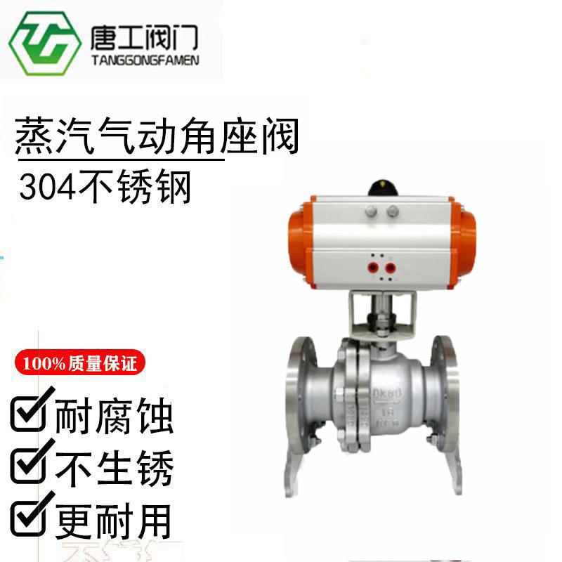 Q641F-10K气动不锈钢日标球阀304日标高平台法兰球阀DN15-100