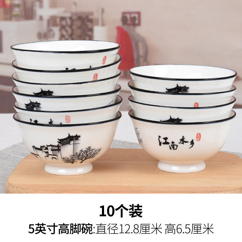 i6f9新款饭碗家用10个中式防烫高脚碗5英寸新年福字陶瓷碗礼品