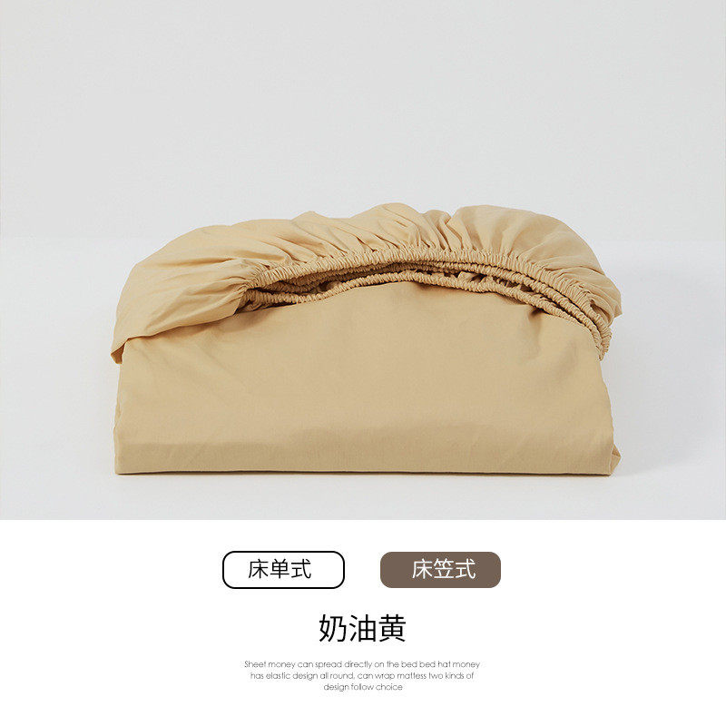 100s全棉床单单件磨毛秋冬季席梦思床罩纯色简约保暖床笠单品1.5