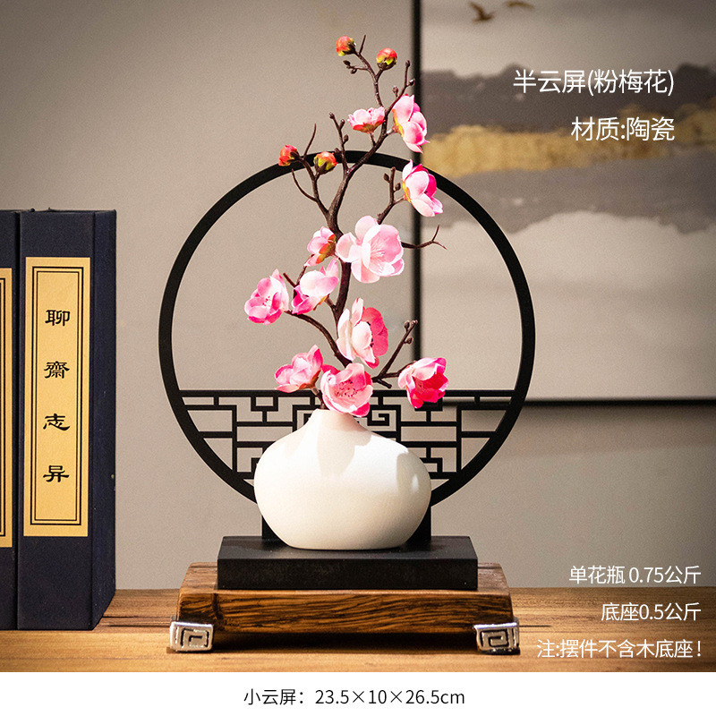 bb4c批发新中式禅意古风茶室角几桌面装饰品客厅博古架腊梅插