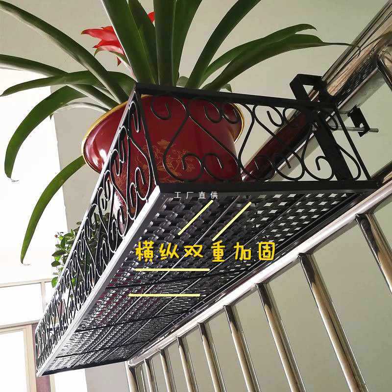 hf2x阳台栏杆花架悬挂式铁艺护栏花盆架室内窗台绿萝花架多肉壁挂