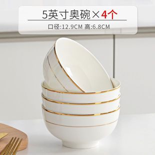 米饭碗面碗粥碗高颜值吃饭餐具批发一件陶瓷厂 唐山骨瓷碗家用套装