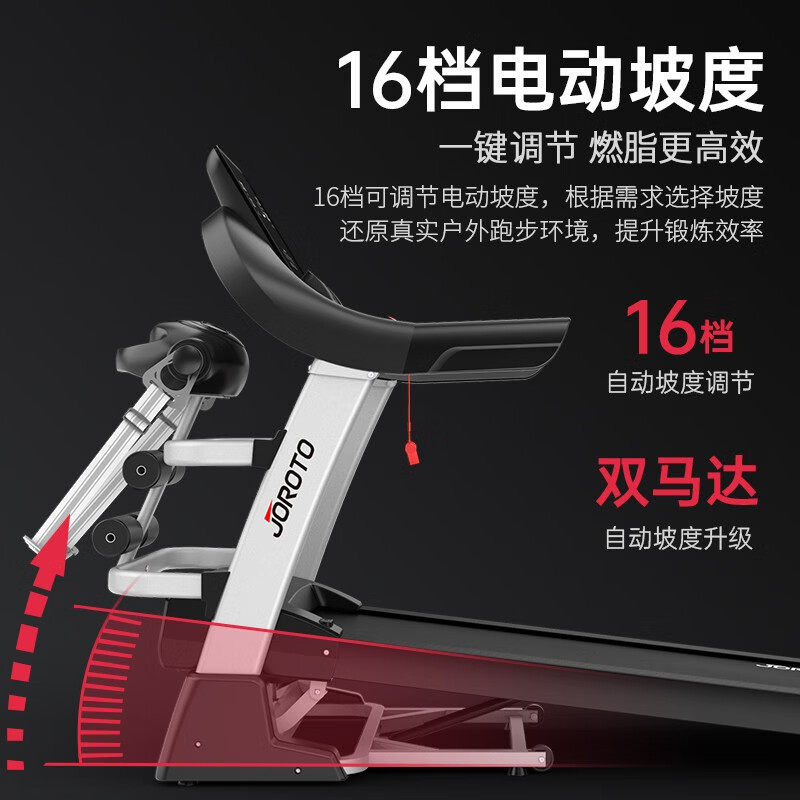 捷瑞特跑步机运动用折叠减震走步机智能健身房家庭健身器材dt30